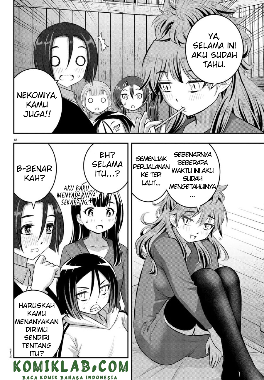Yankee JK Kuzuhana-chan